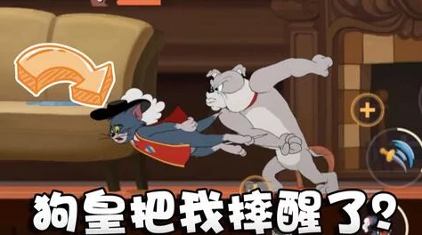 猫和老鼠手游托普斯值得购买吗？怎么玩好？