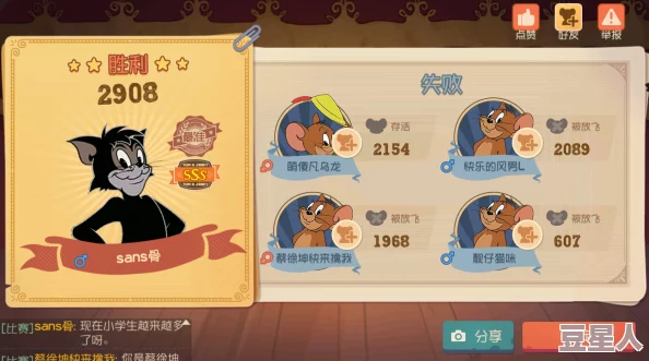 猫和老鼠手游托普斯值得购买吗？怎么玩好？