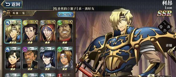 梦幻模拟战银狼值得培养吗？