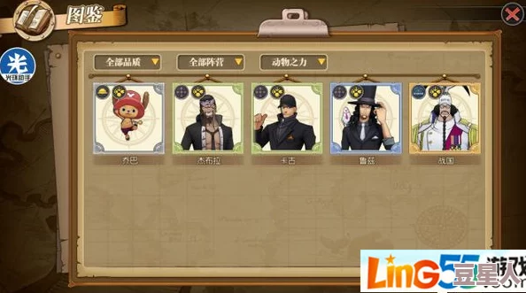航海王燃烧意志金币不够用怎么办？