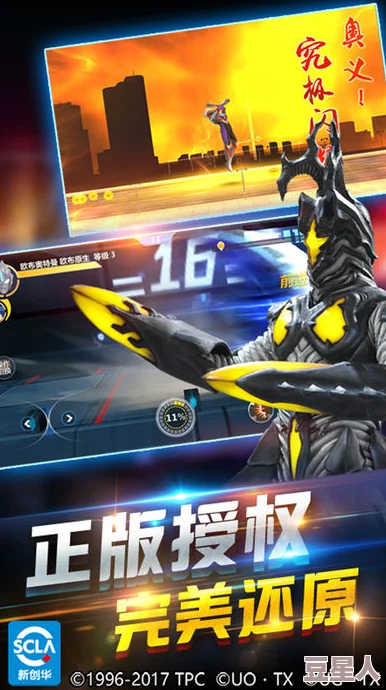 《奥特曼正义降临》宠物怎么获得？