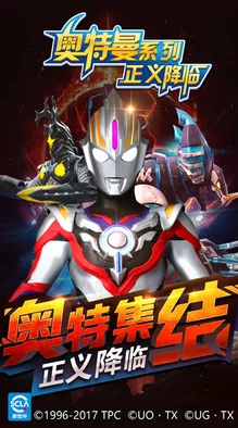 《奥特曼正义降临》宠物怎么获得？