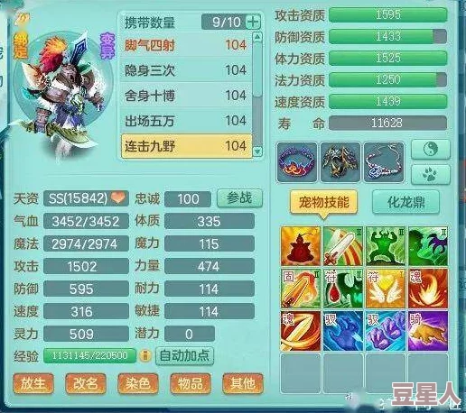 《诛仙世界》凭心证剑支线任务怎么做？