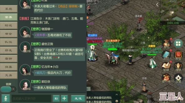 《诛仙世界》凭心证剑支线任务怎么做？