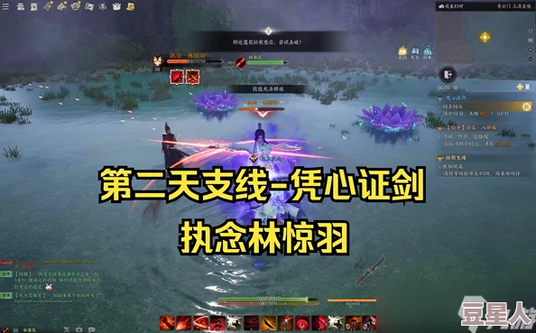 《诛仙世界》凭心证剑支线任务怎么做？