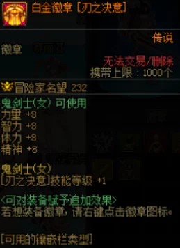 体力该如何分配才能更快铸仙？