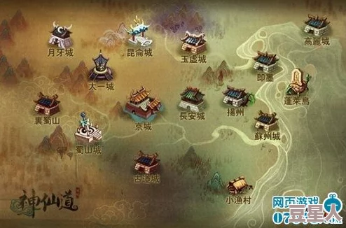 神仙道主角成神等级有固定要求吗？