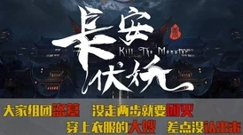如何打扮才能在《就我眼神好》征服男神关卡中成功逆袭？