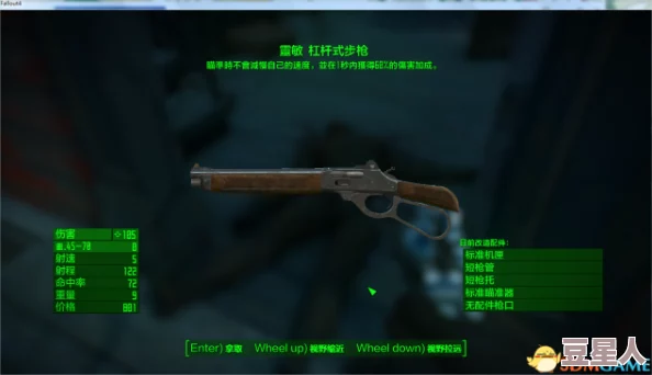 辐射4里哪些武器的造型设计比较出色？
