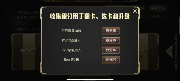 cf手游卡牌魔术手武器怎么获得？