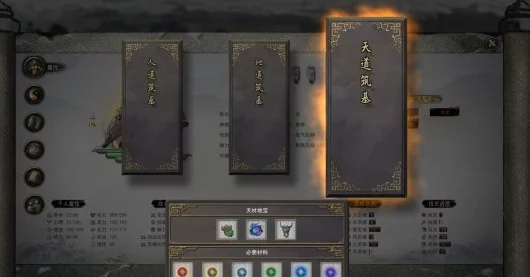 《鬼谷八荒》琅琊阁怎么去？