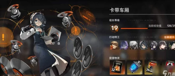《新月同行》荔倾卡带怎么搭配才能发挥最大实力？