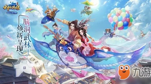 《绝世武林》守护试炼很难吗？灵宠进阶攻略来了
