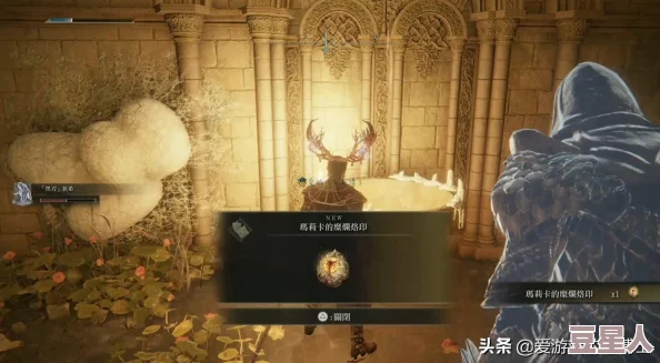 艾尔登法环：大盾选择，防御才是王道？