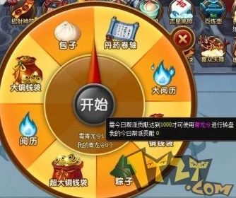 神仙道3青龙值得培养吗？