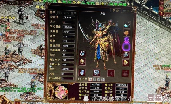 《传奇天下》道士怎么玩？技能如何学习？