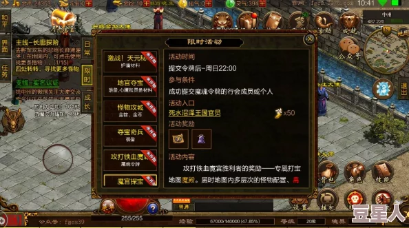 《传奇天下》道士怎么玩？技能如何学习？