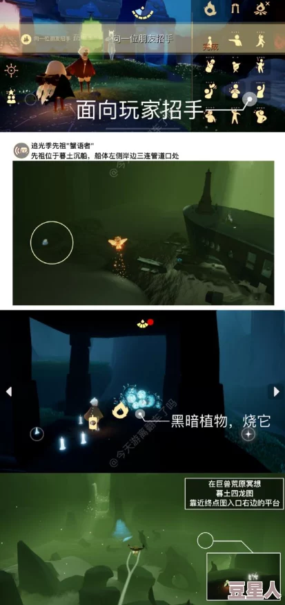 光遇1月6日每日任务怎么做？