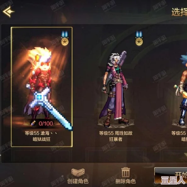 《地下城与勇士：起源》炙炎之海克勒，它到底有多强？