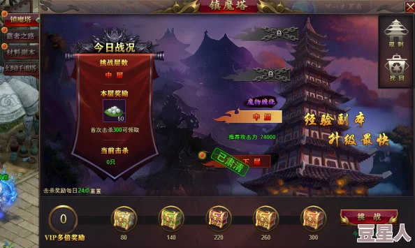 开服黄金四目越女咒文攻略：避坑指南与标准答案？