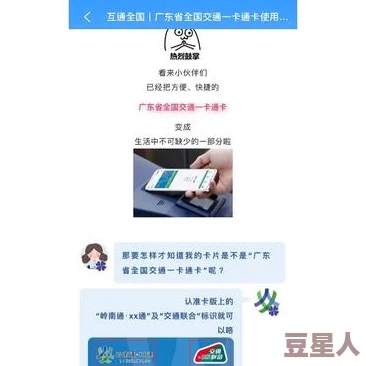 岭南通卡片删除了还能退款吗？