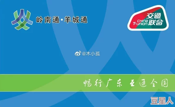 岭南通卡片删除了还能退款吗？