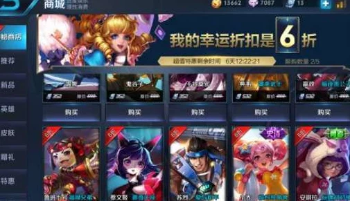王者荣耀里的神秘游戏入口是什么？
