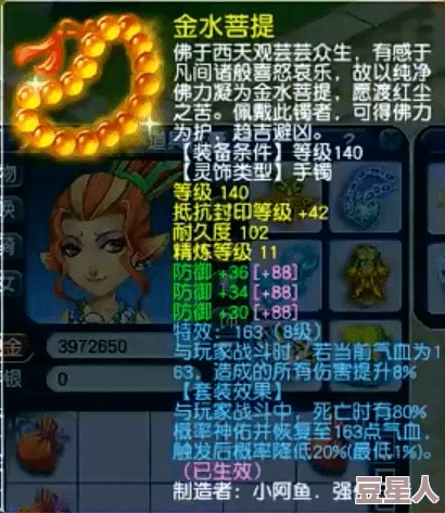 《原神》5.2版本幻蛇的宫殿任务怎么过？
