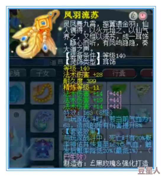 《原神》5.2版本幻蛇的宫殿任务怎么过？