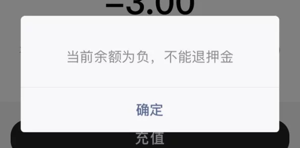 小遛共享押金难退吗？退押金方法详解