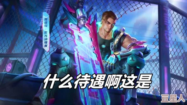 王者荣耀夏侯惇匿光决锋者皮肤值得入手吗？买了之后如何玩转？