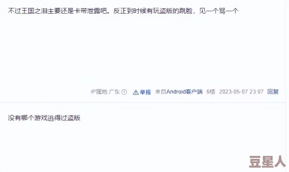 2024年有哪些不容错过的悟空题材手游？