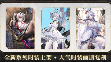 《交错战线》袖蝶有哪些值得关注的技能？