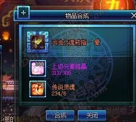 dnf合传说能赚钱吗？合哪个传说最划算？
