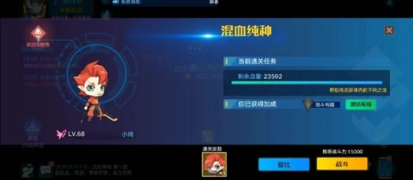 黄金圣天伊亚比技能究竟有多强？详细解析助你玩转黄金圣天伊