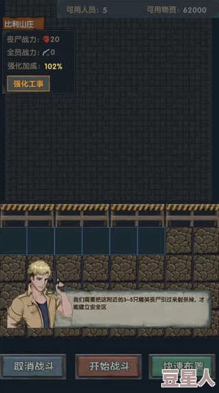 最终庇护所真的存在无脑完美通关方法吗？