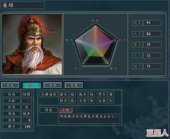 《三国志幻想大陆》如何打造最强阵容，制霸天下？