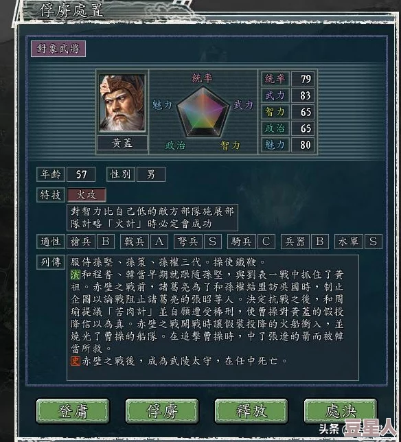 《三国志幻想大陆》如何打造最强阵容，制霸天下？