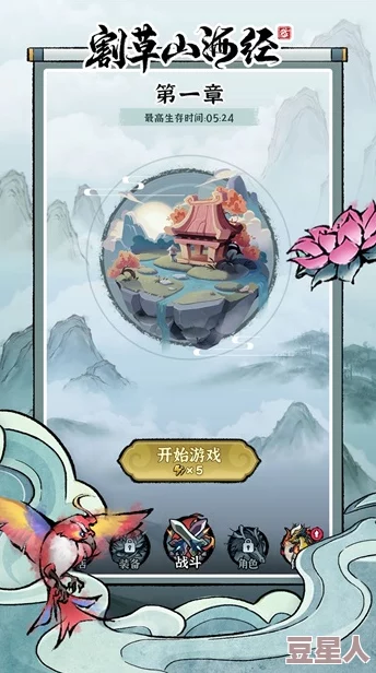 《山海奇闻2》副本兑换什么最划算？