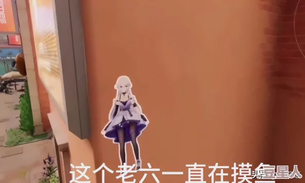 《卡拉彼丘》地图里都有哪些有趣或重要的事件？