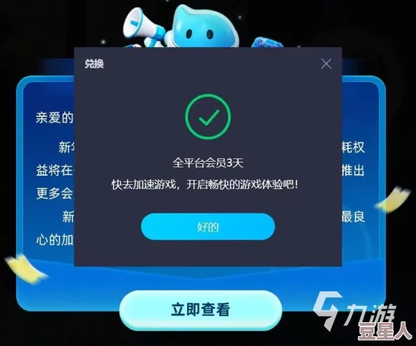 超市经理模拟器怎么玩？
