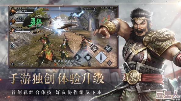 《真三国无双起源》张角怎么打才能无伤？