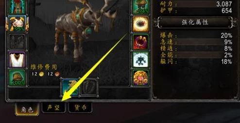 如何高效完成《魔兽世界》炼金店调查任务？