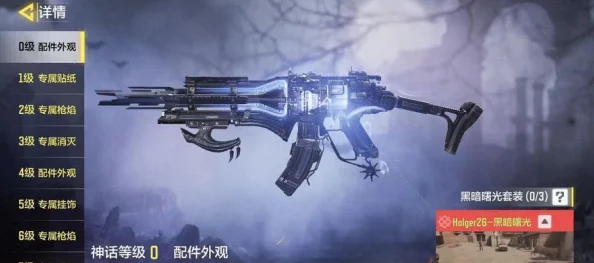 使命召唤手游变异狂潮彩蛋箱子在哪？有什么奖励？