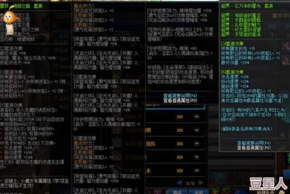 dnf结婚需要达到什么条件？