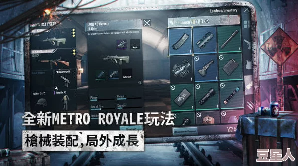 地铁逃生带宠物，哪个英雄的技能更实用？