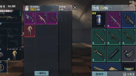 地铁逃生带宠物，哪个英雄的技能更实用？
