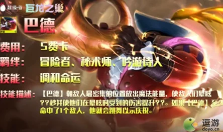 金铲铲之战s13佐伊技能是什么？