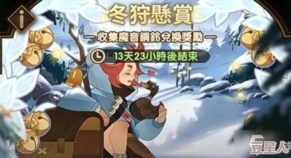 《剑与远征》霜雪绮梦活动怎么玩？