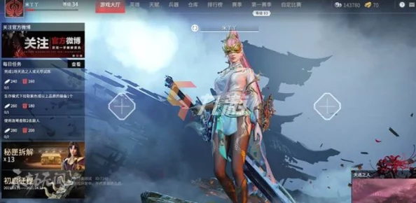 永劫无间崔三娘f技能如何释放与应用？
